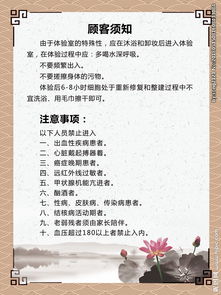 美容淺導(dǎo)注意事項