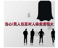 割包莖后需要注意事項