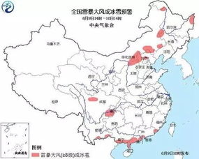 內(nèi)蒙旅游注意事項(xiàng),山西旅游注意事項(xiàng),山西博物館注意事項(xiàng)