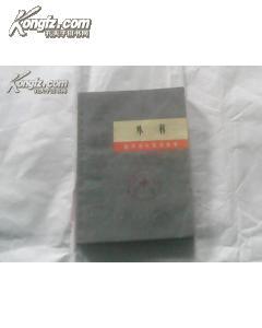 外科消毒鋪巾注意事項(xiàng),外科手術(shù)鋪巾注意事項(xiàng),鋪無(wú)菌巾的注意事項(xiàng)