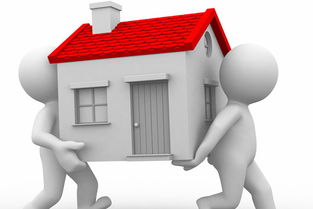 入宅后搬家注意事項