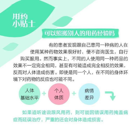 合作開藥店注意事項(xiàng),藥店上班注意事項(xiàng),藥店面試技巧和注意事項(xiàng)