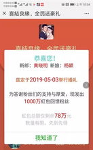 明星邀請(qǐng)注意事項(xiàng)嗎