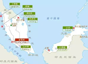 出游馬來西亞注意事項