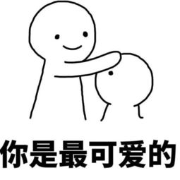 摩羯男交往注意事項(xiàng)