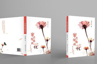 寫(xiě)策劃的注意事項(xiàng)封皮