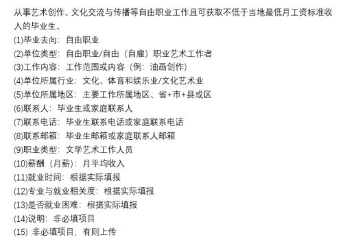 中考書寫注意事項