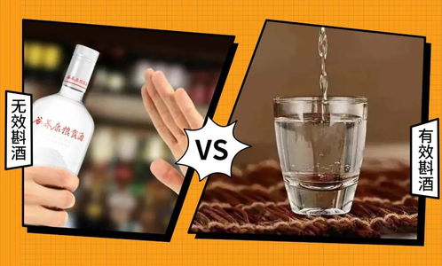 斟酒的順序及注意事項