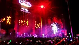 日本看演唱會注意事項,去演唱會注意事項,華晨宇演唱會注意事項