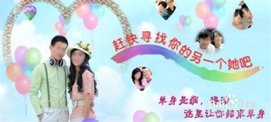 集體相親活動(dòng)注意事項(xiàng),相親的注意事項(xiàng),相親技巧及注意事項(xiàng)