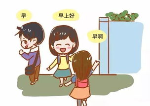 小學生,注意事項,衛(wèi)生,生活