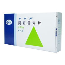 吃阿奇霉素有什么注意事項(xiàng),阿奇霉素的注意事項(xiàng),阿奇霉素的不良反應(yīng)及注意事項(xiàng)