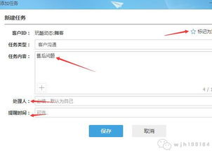 用千牛的注意事項(xiàng)