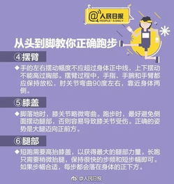 美團(tuán)騎手新手注意事項(xiàng),美團(tuán)樂(lè)跑注意事項(xiàng),跑團(tuán)的注意事項(xiàng)