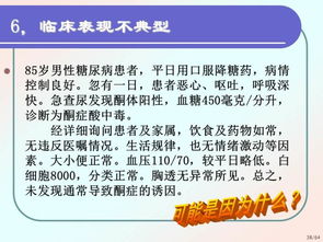 對(duì)老年人進(jìn)行健康評(píng)估注意事項(xiàng)不包括,老年人健康評(píng)估的注意事項(xiàng)包括哪些方面,老年人健康評(píng)估注意事項(xiàng)中下述不正確的是