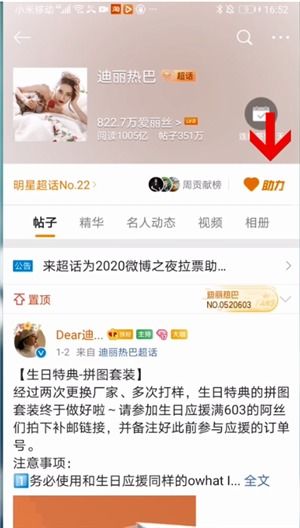 注意事項(xiàng),melon