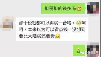 買手機(jī)的注意事項(xiàng),實(shí)體店買手機(jī)注意事項(xiàng),華強(qiáng)北買手機(jī)注意事項(xiàng)