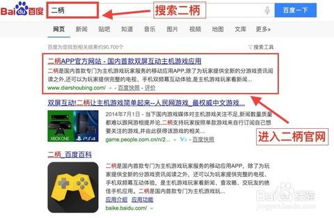 二手ps4注意事項(xiàng),ps4破解版注意事項(xiàng),ps4保養(yǎng)注意事項(xiàng)