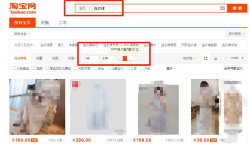 淘寶上架仿牌注意事項
