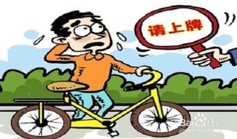 電瓶車(chē)藥注意事項(xiàng)