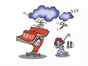 夏季,注意事項,員工