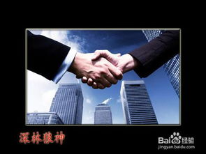 日本,應(yīng)注意,接待,客人