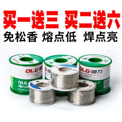 焊錫,注意事項(xiàng)