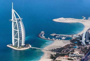 游迪拜注意事項