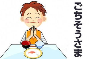 寒暄語(yǔ)的注意事項(xiàng)