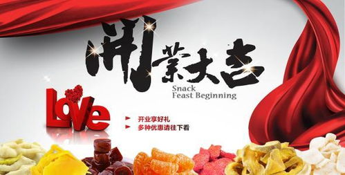 祝賀餐廳開業(yè)注意事項