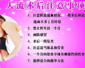 小產(chǎn)了以后注意事項(xiàng)