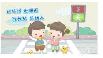 五一假期幼兒注意事項