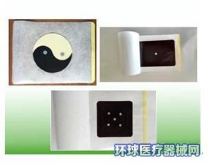 使用磁療的注意事項