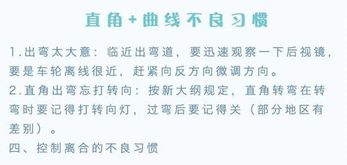 廈門科二注意事項