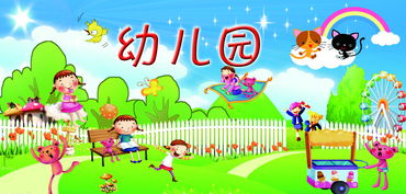 幼兒園注意事項(xiàng)和安全,幼兒園春游注意事項(xiàng),幼兒園離園注意事項(xiàng)