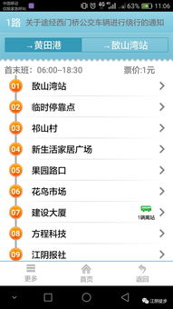 暴走運(yùn)動注意事項(xiàng)