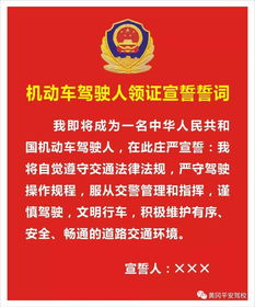 駕校報名注意事項,和駕校簽合同注意事項,駕校合同注意事項