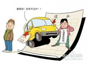 二手車(chē)拍賣(mài)注意事項(xiàng)