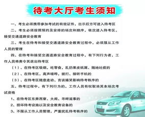 盤錦,注意事項,考試