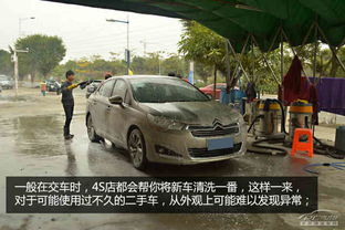 驗(yàn)車流程及注意事項(xiàng),驗(yàn)車注意事項(xiàng)及細(xì)節(jié),新車驗(yàn)車流程及注意事項(xiàng)