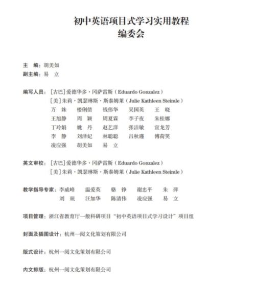 教學(xué)法,注意事項,欣賞