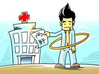 丙肝患者家屬注意事項