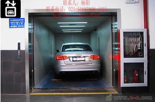 汽車電梯檢驗(yàn)注意事項(xiàng)