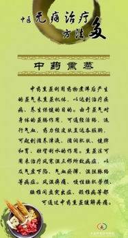 中藥熏蒸減肥注意事項(xiàng)