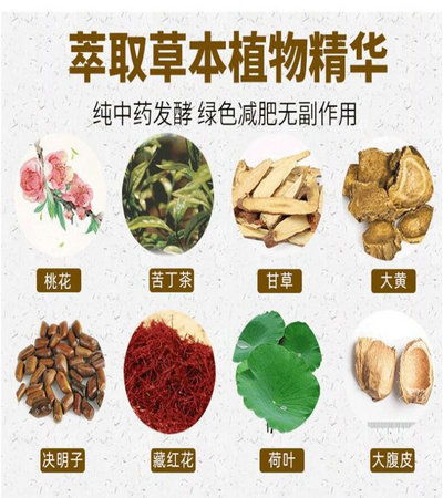 噴噴瘦使用注意事項(xiàng)