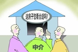 注意事項(xiàng),買賣,公司