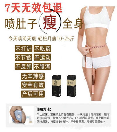 注意事項(xiàng),噴噴