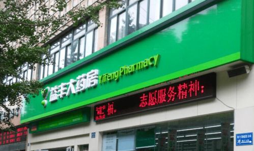 注意事項,安裝,門頭