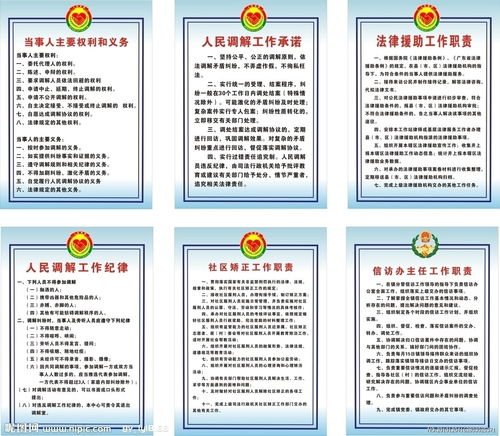 信訪接待工作注意事項(xiàng),信訪接待人員注意事項(xiàng),信訪接待工作制度