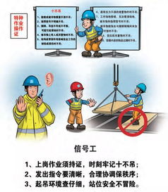 管道施工安全措施及注意事項(xiàng),雨污水管道施工安全注意事項(xiàng),排污管道施工安全注意事項(xiàng)